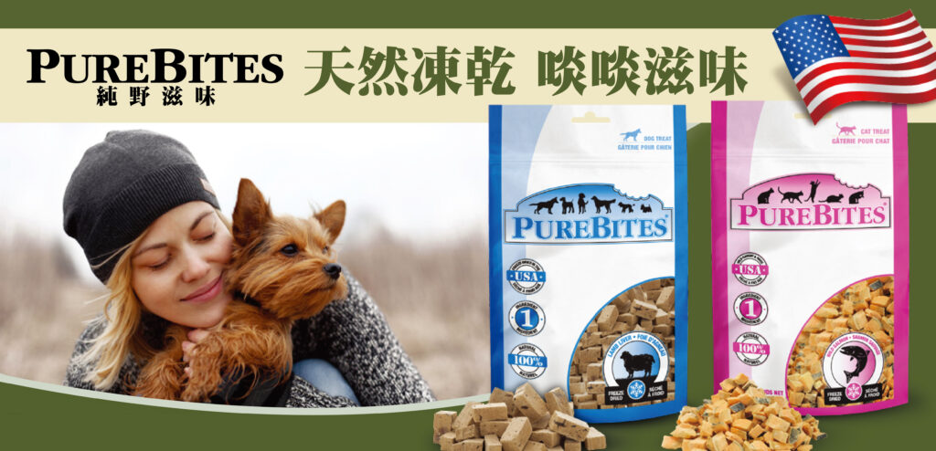 Pet Line 寵寵線