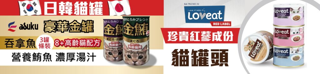 Pet Line 寵寵線