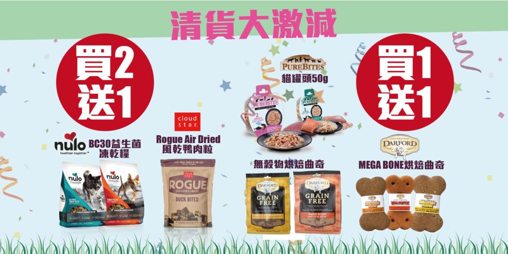 Pet Line 寵寵線