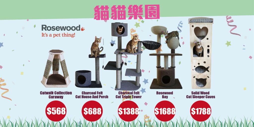 Pet Line 寵寵線