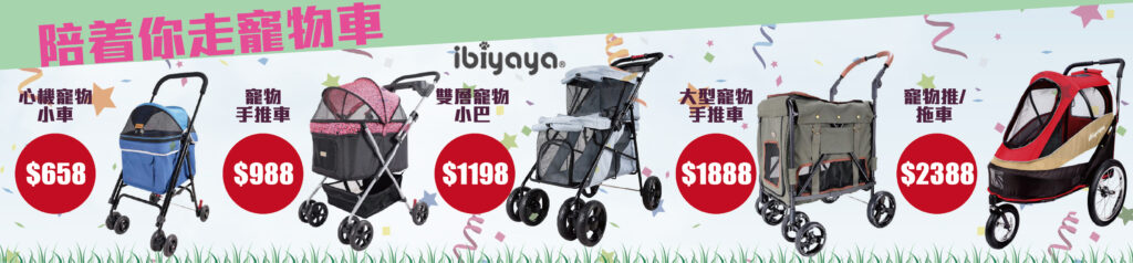 Pet Line 寵寵線