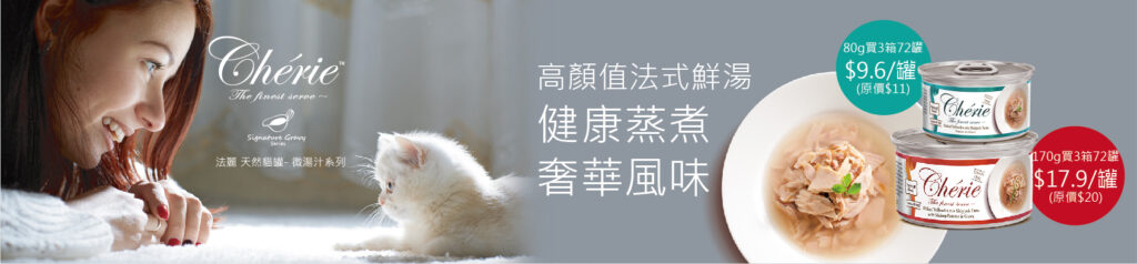 Pet Line 寵寵線