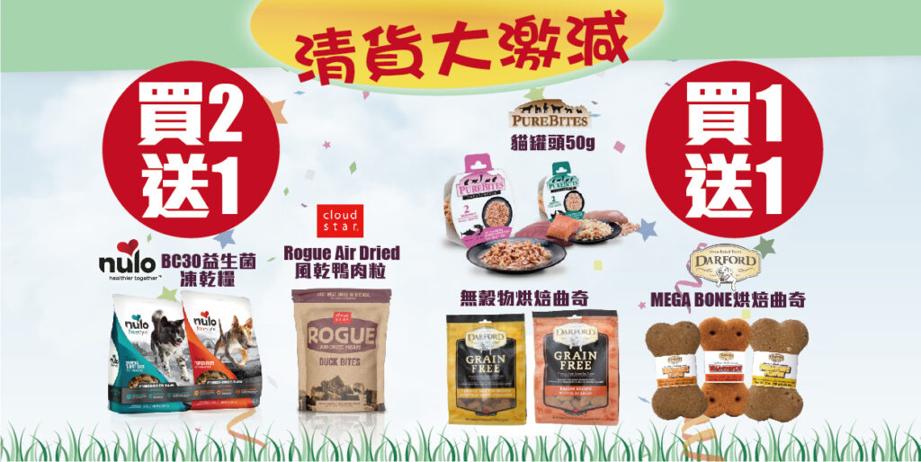 Pet Line 寵寵線
