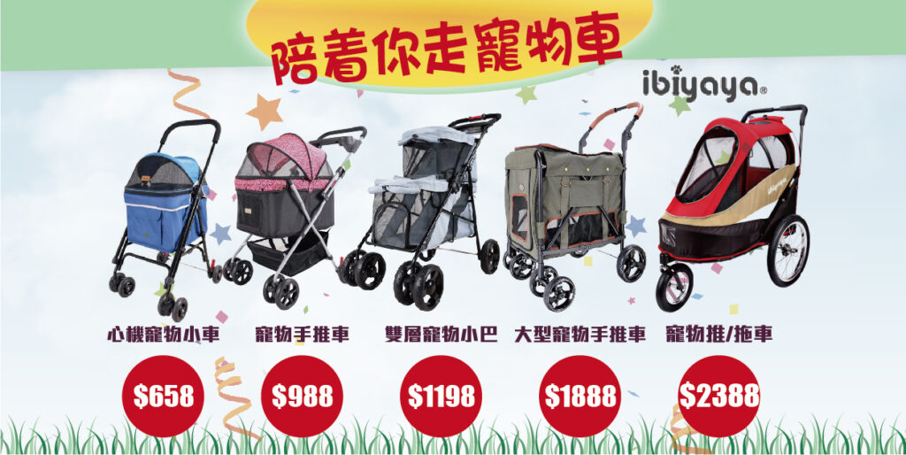 Pet Line 寵寵線