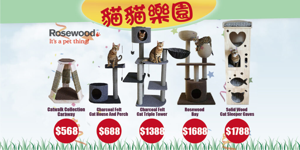 Pet Line 寵寵線