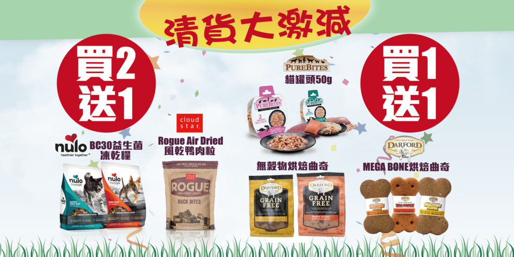 Pet Line 寵寵線