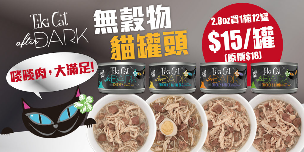 Pet Line 寵寵線