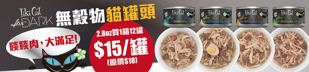 Pet Line 寵寵線
