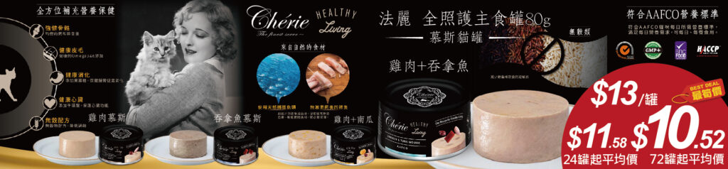 Pet Line 寵寵線