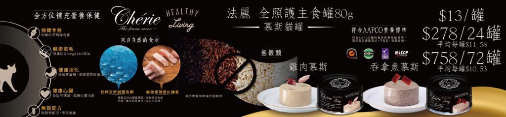 Pet Line 寵寵線