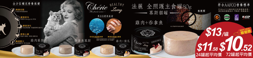 Pet Line 寵寵線