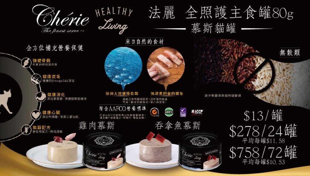 Pet Line 寵寵線
