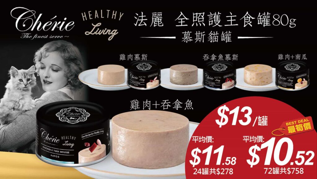 Pet Line 寵寵線
