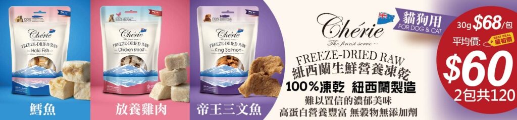 Pet Line 寵寵線