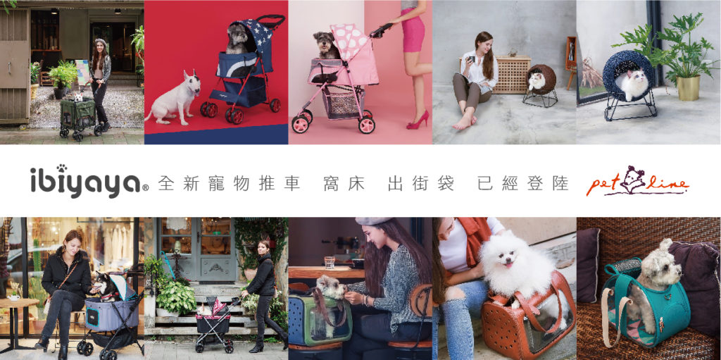 Pet Line 寵寵線