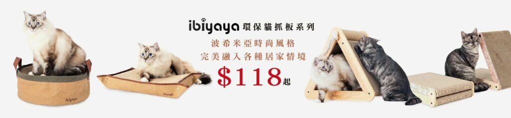 Pet Line 寵寵線