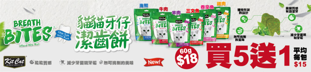 Pet Line 寵寵線