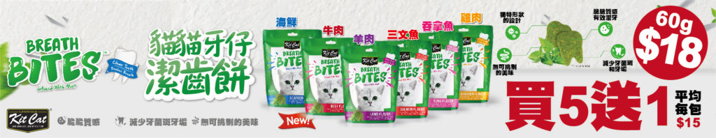 Pet Line 寵寵線