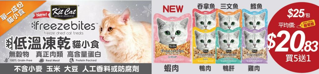 Pet Line 寵寵線