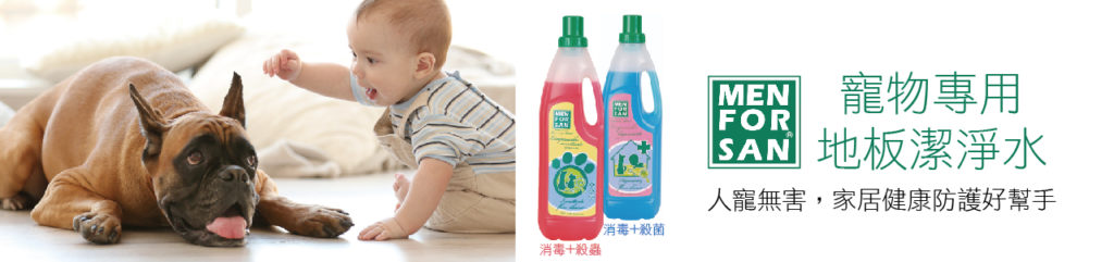 Pet Line 寵寵線