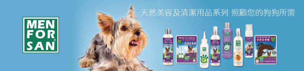 Pet Line 寵寵線