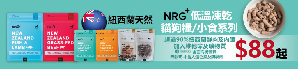 Pet Line 寵寵線