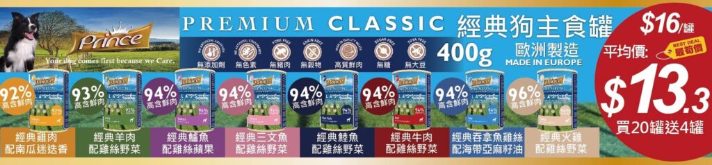 Pet Line 寵寵線