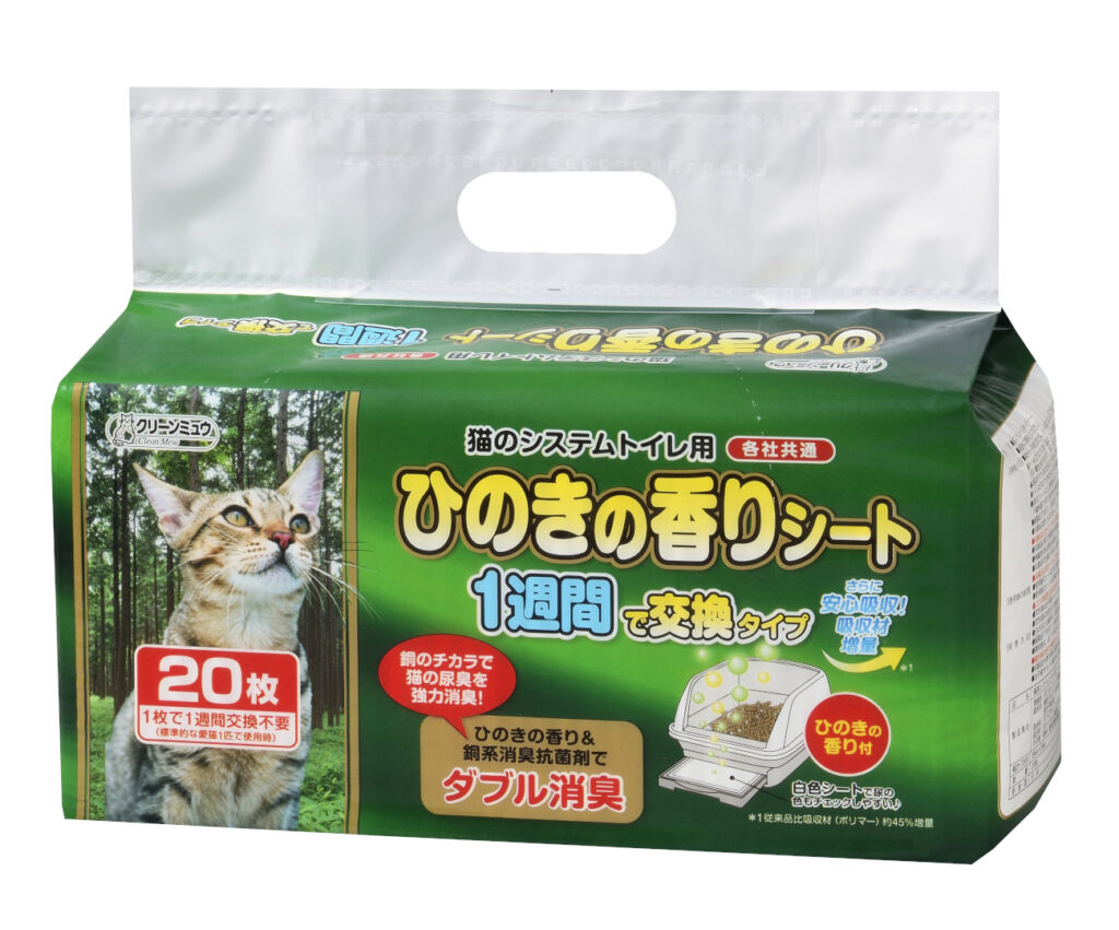 Pet Line 寵寵線