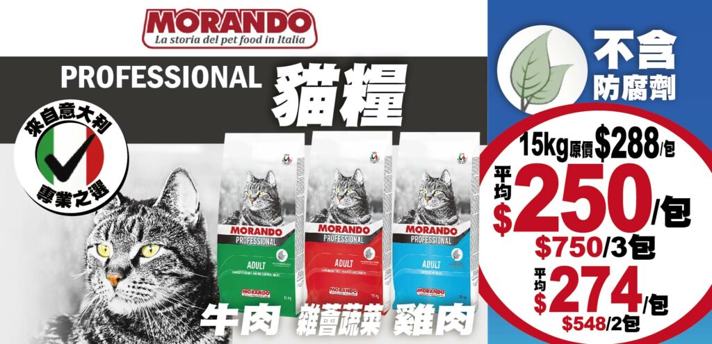Pet Line 寵寵線