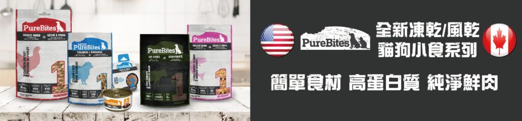Pet Line 寵寵線