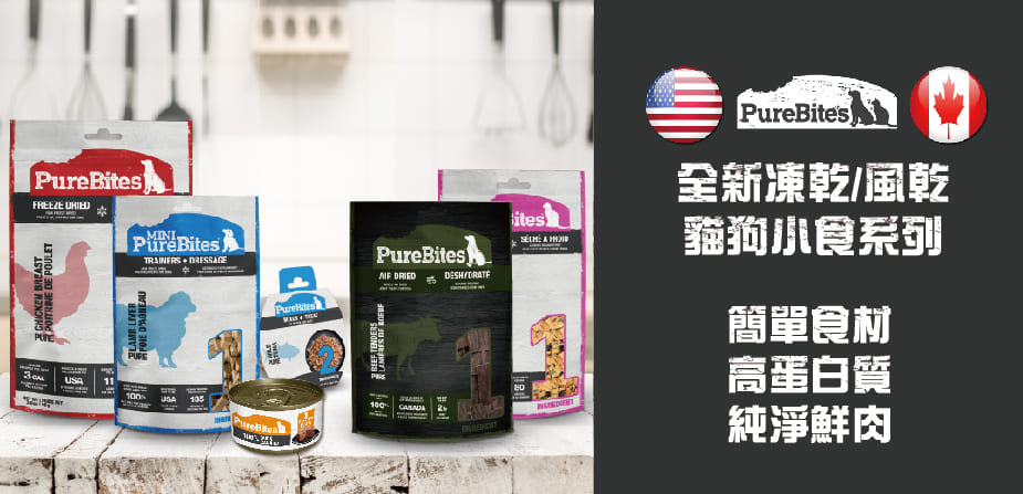 Pet Line 寵寵線