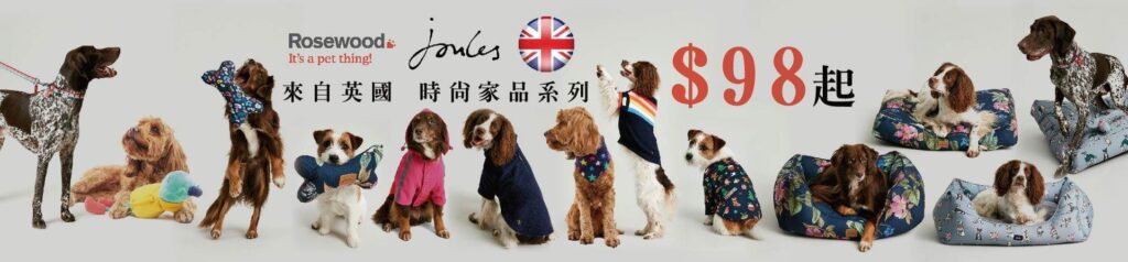 Pet Line 寵寵線