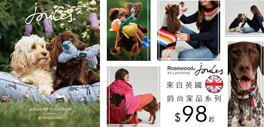 Pet Line 寵寵線