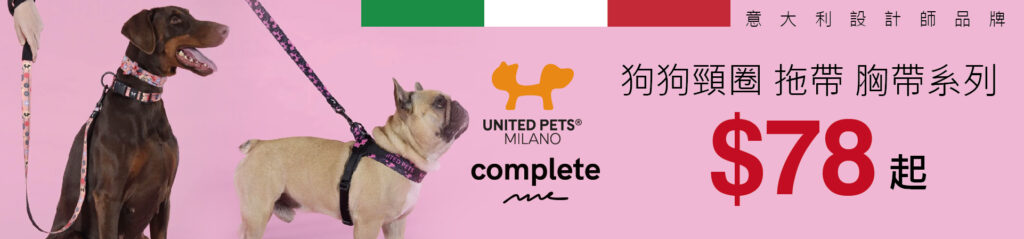 Pet Line 寵寵線