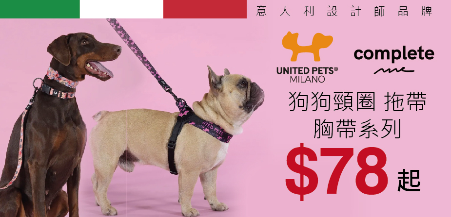 Pet Line 寵寵線