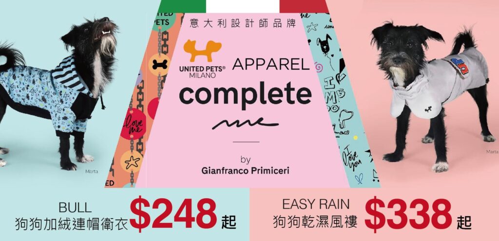Pet Line 寵寵線