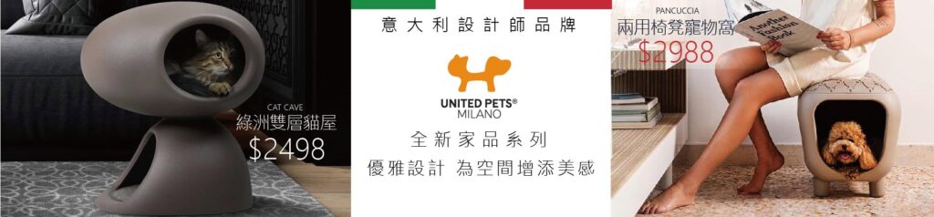 Pet Line 寵寵線