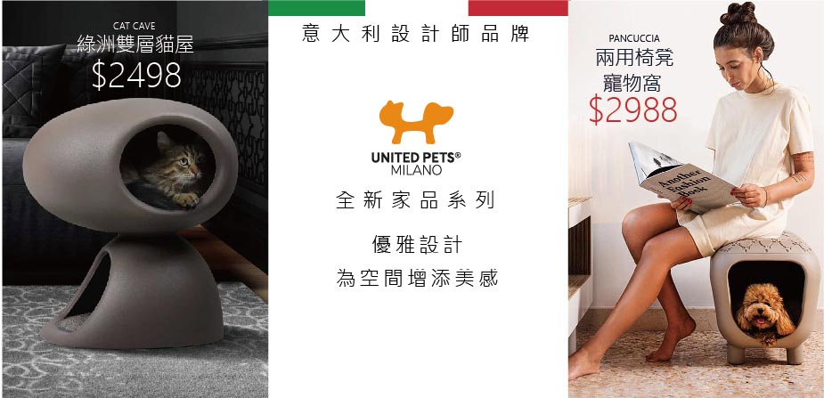 Pet Line 寵寵線