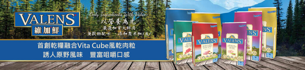 Pet Line 寵寵線