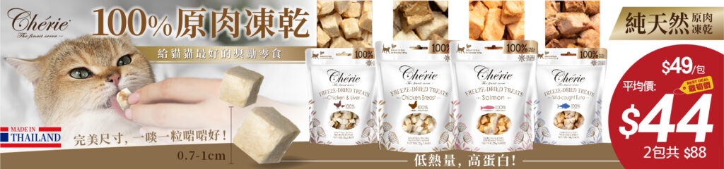 Pet Line 寵寵線