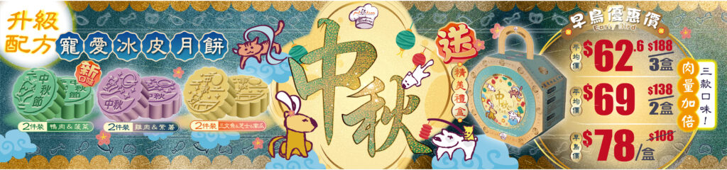 Pet Line 寵寵線