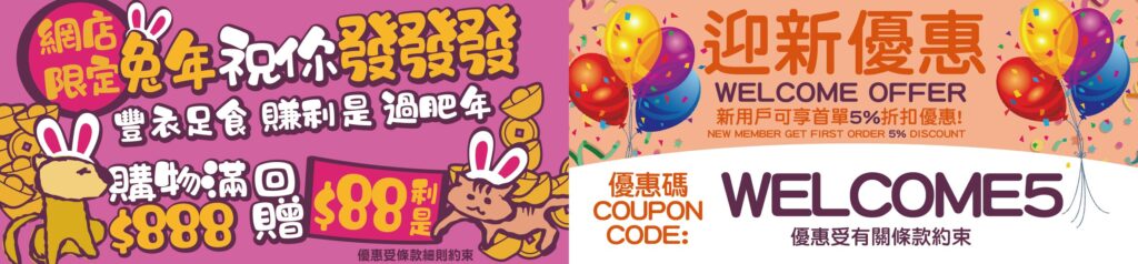 Pet Line 寵寵線