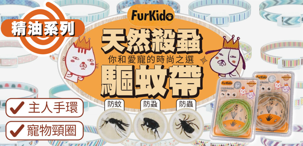 Pet Line 寵寵線