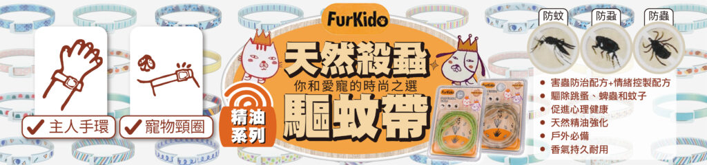 Pet Line 寵寵線