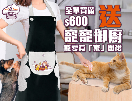 Pet Line 寵寵線