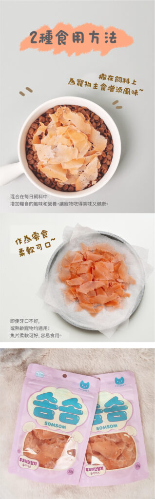 Pet Line 寵寵線