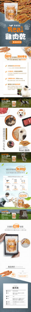 Pet Line 寵寵線