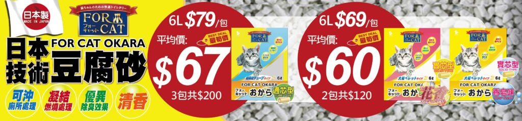 Pet Line 寵寵線